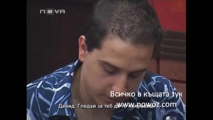 gorest skandalbig Brother Family - Bulgaria 