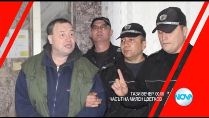 В „Часът на Милен Цветков” на 19 ноември очаквайте