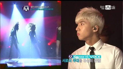 130704 Mnet Wide News - Vixx [1080p]