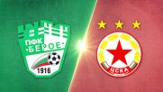 Beroe vs. PFC CSKA Sofia - Game Highlights