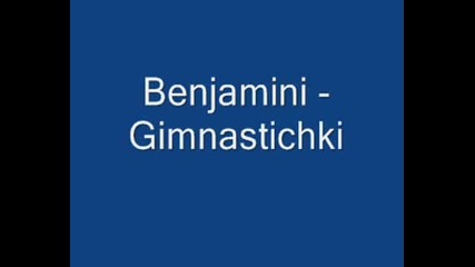 Benjamini - Gimnastichki