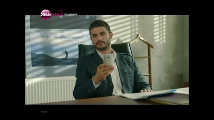Надежда за обич 19 епизод