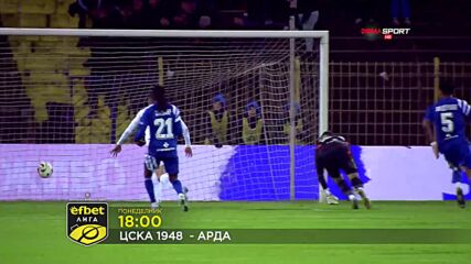 ЦСКА 1948 - Арда на 21 октомври, понеделник от 18.00 ч. по DIEMA SPORT