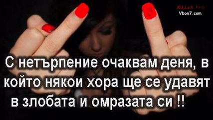 °• Откровение •° - С нетърпение очаквам ...