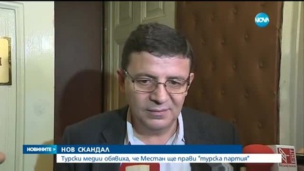 Новините на Нова (05.02.2016 - централна)