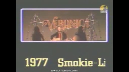 Smokie - Living Next Door To Alice