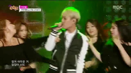 Show! Music Core E459-2 (150613)