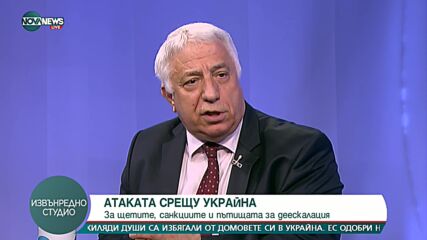 Журналист: Русия ще тръгне към преговори, ако има дипломатически посредник