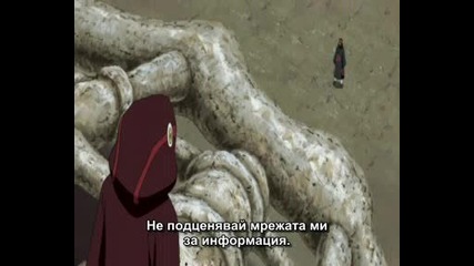 Naruto Shippuuden 221 [ Bg Sub ]
