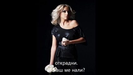 алисия- двойно повече текст