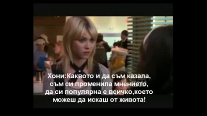 даскало 24 еп..