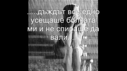 За конкурса..последен кръг 