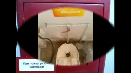 Хумор 