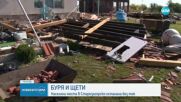 Отнесени покриви, паднали комини и дървета в село Кравино след силната буря