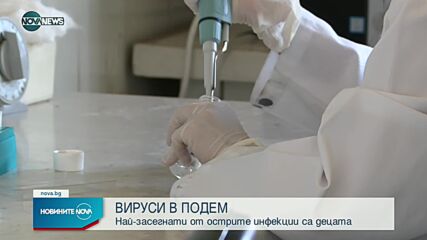 Новините на NOVA NEWS (16.12.2022 - 20:00)