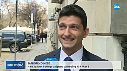 Новините на NOVA (13.03.2019 - следобедна)