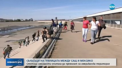 Новините на NOVA (26.11.18 - 7.00 ч.)