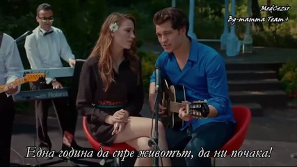 Medcezir 77.bölüm | Final - Çağatay Ulusoy&serenay; Sarıkaya Dünyayı Durduran Şarkı + bg Sub