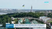 Руски атаки и политически спор в Киев