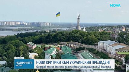 Руски атаки и политически спор в Киев
