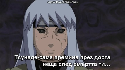 Naruto Shippuuden 333 bg audio part 1