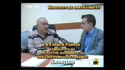 Господари На Ефира 01 07 2008