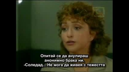 Росалинда - 1 епизод - част 2 (български субтитри) 