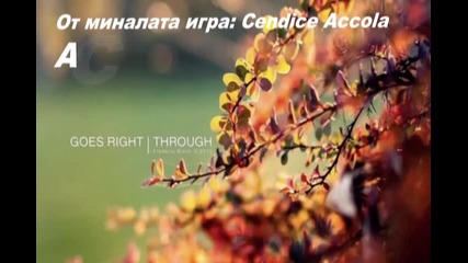 ~кое облекло е по-хубаво игра~ #2