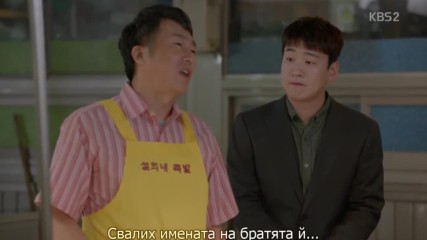 По Моя Начин Е10