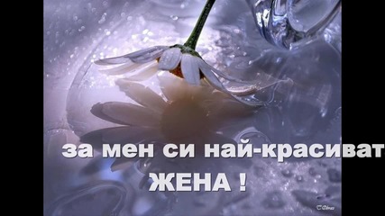 казах всичко