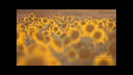 Thugga ft. Jo - Люлките [ Prod by Jo ]
