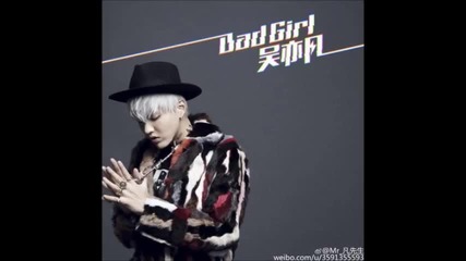 Audio Kris Wu - Bad Girl