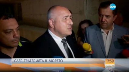 СЛЕД ИНЦИДЕНТА С ХЕЛИКОПТЕР: Изпращат с почести Георги Анастасов