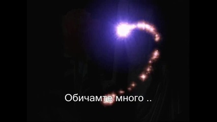 Lara Fabian - Caruso (превод Bg)