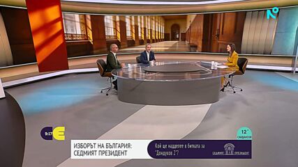 Кой ще надделее в битката за „Дондуков” 2