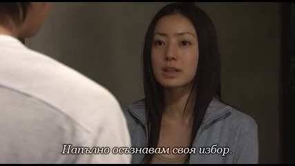 [бг субс] To the One I Love - епизод 7 - 3/3