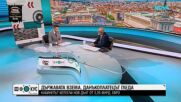 Стефан Белчев: Държавата ще свива администрацията, целта е дефицитът да падне до 3,5%