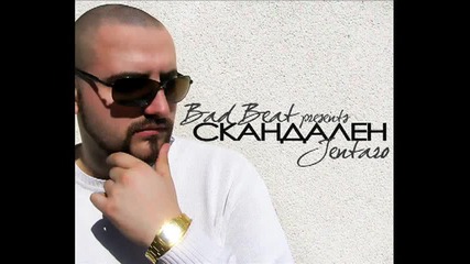 Джентаро -
