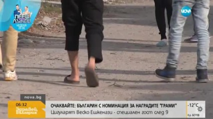 Представят новия директор на бежанския център в Харманли