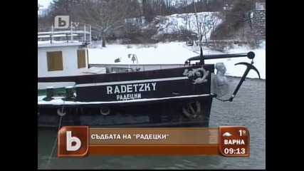 Съдбата на Кораба Радецки 