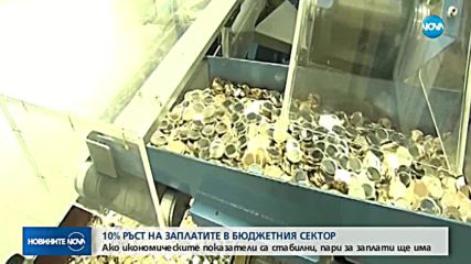 Новините на NOVA (11.09.2018 - късна)