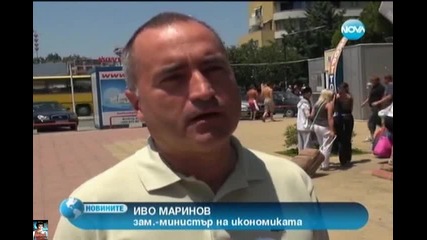 Хайде на море, откриха сезона в Сл. бряг
