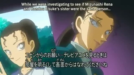 Detective Conan 493 Clash of Red and Black