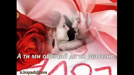Не съм от тук... 