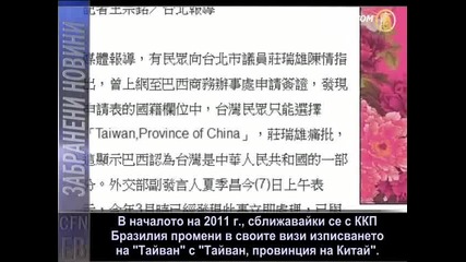 2011 - Лош късмет за приятелите на Ккп; 2012 - за Ккп?