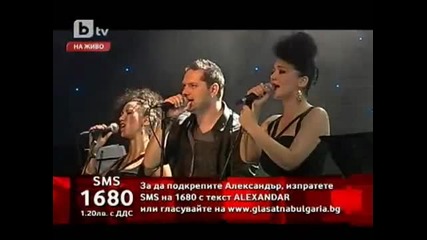 Александър Байчев - Let Me Entertain You
