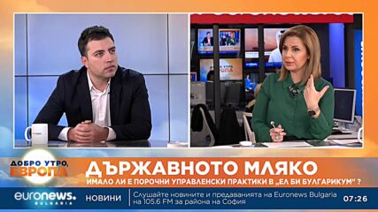 Бившият шеф на „Ел Би Булгарикум“: Бяхме неудобни, защото казвахме повече "не", отколкото "да"