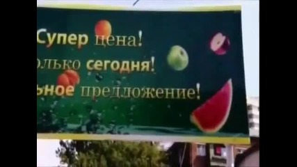Околна среда - Какво ядем ? -1