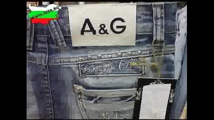 Made In Bg Част 17 