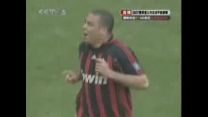 Inter - Ac Milan 2:1 Гол На Ronaldo